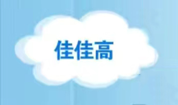 �o(w��)�a�������Q(m��o)���޹�˾���ѼѸߣ�