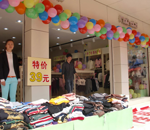 ������ͯ�b�K���T��չʾ