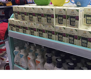 ؐ�򃺮a(ch��n)Ʒ��(zhu��n)��