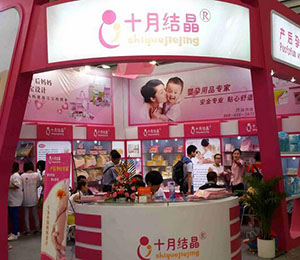 13���Ϻ�չ�N��