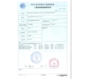 ��֥���̷��M(j��n)�ڙz��C��