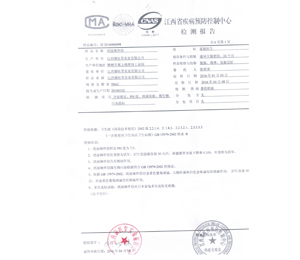 �a(ch��n)Ʒ�Y�|(zh��)չʾ