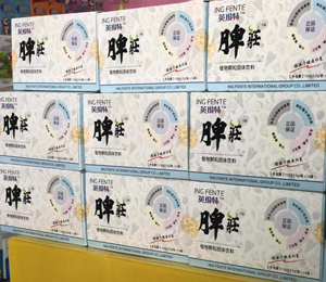 �a(ch��n)Ʒ���չʾ