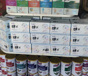 �a(ch��n)Ʒ���չʾ