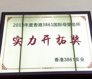 ���3861�s�u(y��)