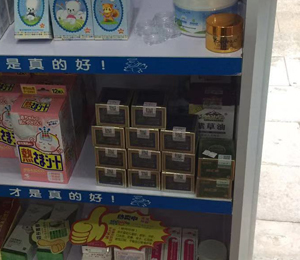 �a(ch��n)Ʒ���չʾ