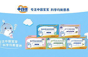 ʮ���ˋ���ͯ�I�B(y��ng)