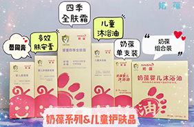 �����ͯϴ�o��Ʒ