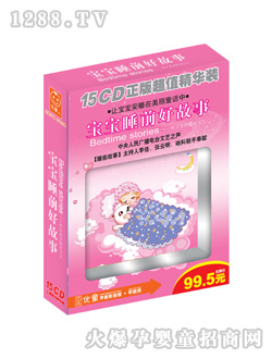 ��(y��u)ͯ����˯ǰ�ù���