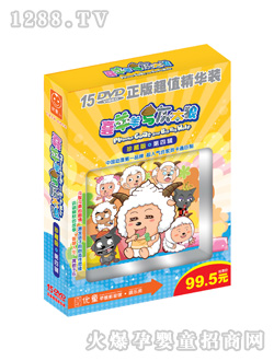 ��(y��u)ͯϲ�����c��̫��4