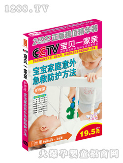 ��(y��u)ͯ�������⼱�ȷ�