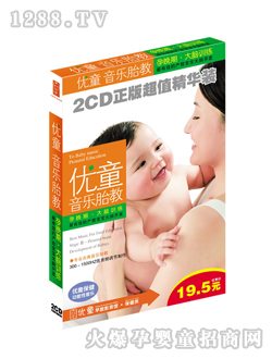 ��(y��u)ͯ����̥��3