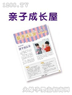 ����С����H�ӳ��L��