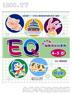 �ÌW���c�x�P�̲ļ����Α�EQ4-5�q