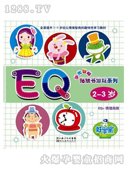 �ÌW���c�x�P�̲ļ����Α�EQ2-3�q