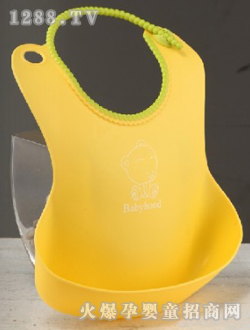 世紀寶貝黃色嬰兒圍兜