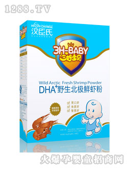 ���Ì�ؐDHA�r�r��