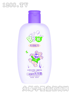 BB�܃�ͯ�I(y��ng)�B(y��ng)ϴ�l(f��)¶