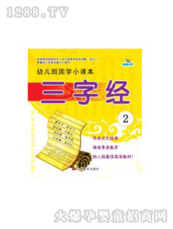 �������ֽ�(j��ng)��ͯ�D��