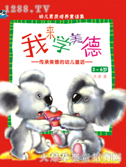 ���ӿ�ͨ���|(zh��)���B(y��ng)ͯԒ��