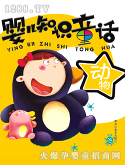 ���ӿ�ͨ���׃�֪�R(sh��)ͯԒ