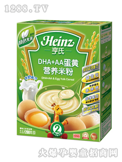亨氏DHA+AA蛋黃營養(yǎng)米粉