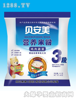 貝安美營養(yǎng)米粉3段