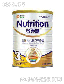 ����900g���b�׃����̷�