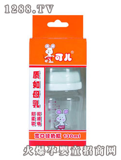 可兒130ml寬口徑奶瓶