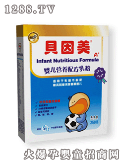 貝因美嬰兒營養(yǎng)配方乳粉