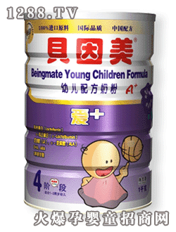 貝因美愛(ài)+幼兒配方奶粉 4階段 