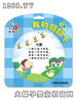 ꖹ⌚ؐ����