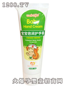 乖寶嬰兒倍潤護(hù)手霜