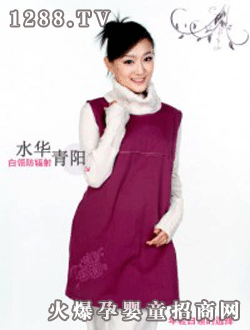 水華青陽防輻射休閑yunf長裙