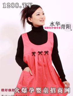 水華青陽(yáng)防輻射時(shí)尚彩裝yunf裙