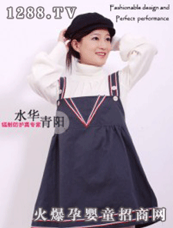 水華青陽(yáng)防輻射英倫風(fēng)尚yunf裙