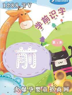 �c�����W(xu��)ǰ�R��