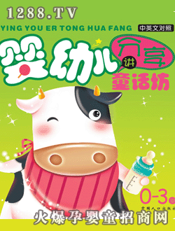 ���ӿ�ͨ���׃��v����ͯԒ��