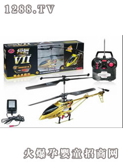 恒信黃金版陀螺儀獵鷹7號(hào)