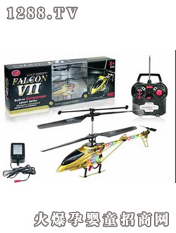 恒信黃金版陀螺儀(帶燈)遙控飛機(jī)獵鷹7號(hào)