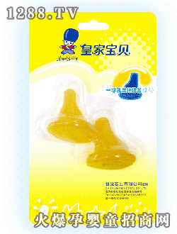 皇家寶貝一字孔果汁奶嘴