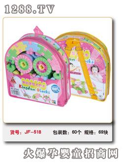 集芳節(jié)節(jié)高積木JF-518