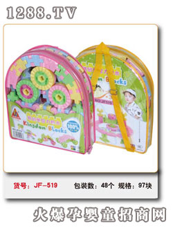 集芳節(jié)節(jié)高積木JF-519