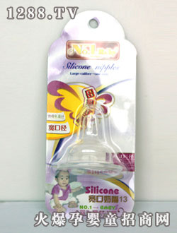 NO.1 BABY���b���ڏ�����