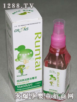 格潤(rùn)森youe用消毒液