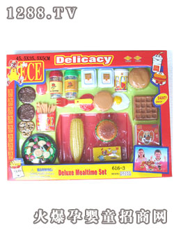 535玩具食物616-3