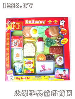 535玩具食物617-6