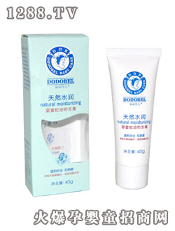 朵朵貝兒嬰童蛇油防凍膏(40g)