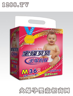 寶蝶紙尿片中號