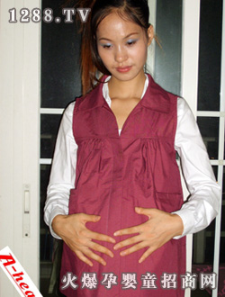 眾康防輻服紅色無(wú)袖